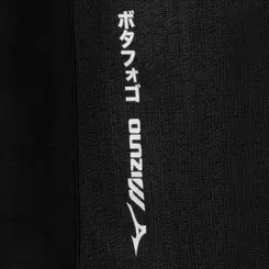 Camisa Away Mizuno x Botafogo Masculina