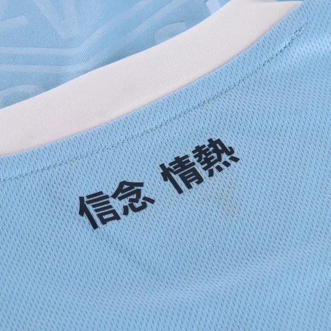 Camisa de Futebol Mizuno Lazio Jersey Masculina